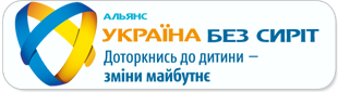 Баннер
