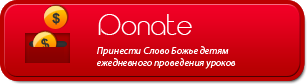 Баннер
